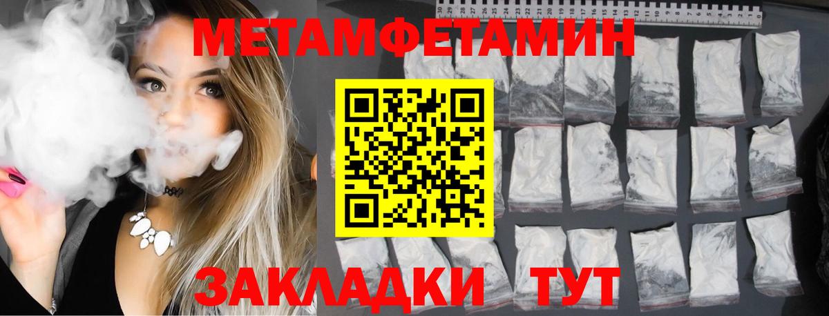 Amphetamine  Вход с VPN  Владимир  АМФ 97% 
