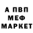 АМФЕТАМИН VHQ ALEXANDER RICHIS