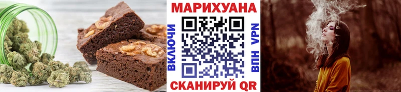 как найти   Владимир  Canna-Cookies конопля 