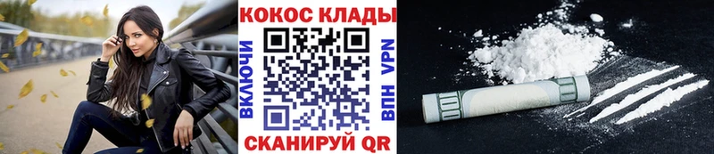 kraken онион  Владимир  КОКАИН 97% 