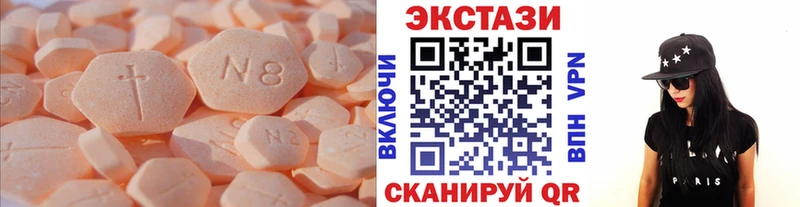 ЭКСТАЗИ Punisher Владимир