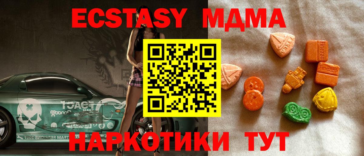 ЭКСТАЗИ louis Vuitton Владимир