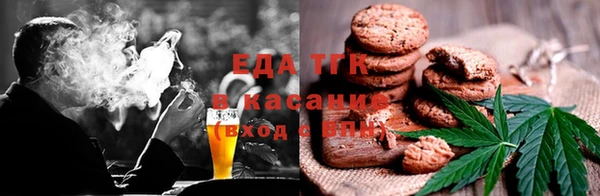 спиды Магас