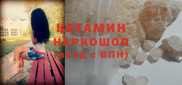 спиды Магас