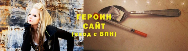 спиды Магас