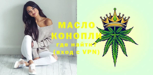 стафф Майский