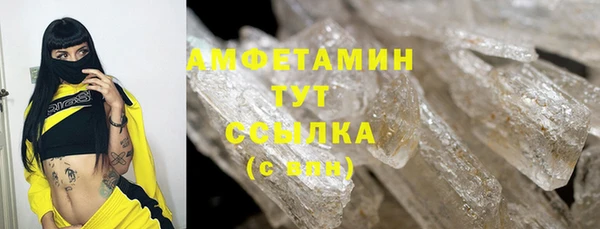 экстази Магадан