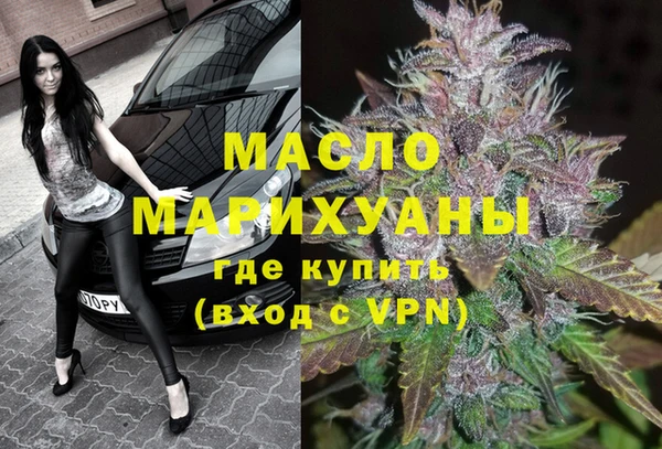 спиды Магас