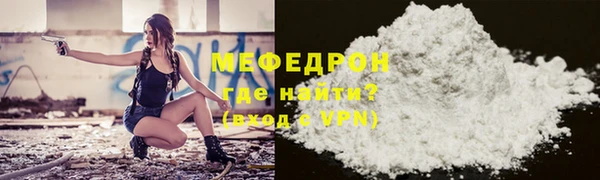 стафф Майский