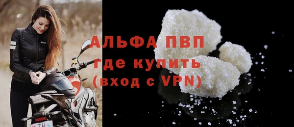 стафф Майский