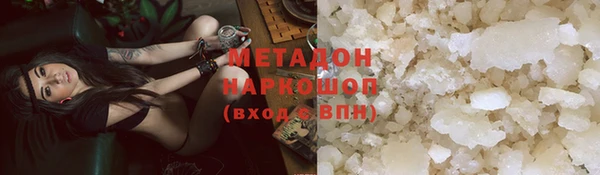 стафф Майский