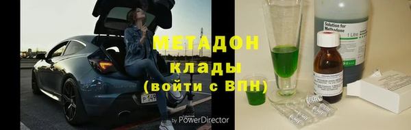 спиды Магас