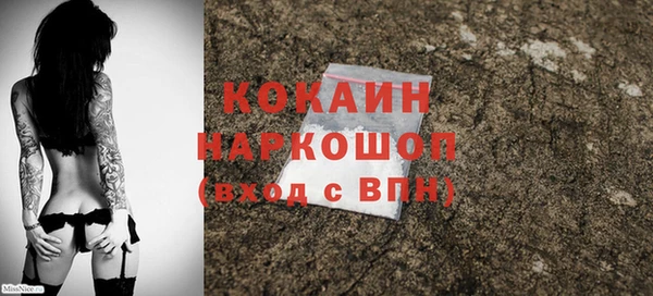 экстази Магадан