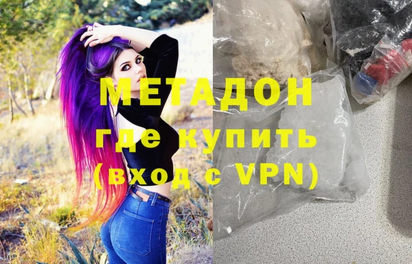 экстази Магадан