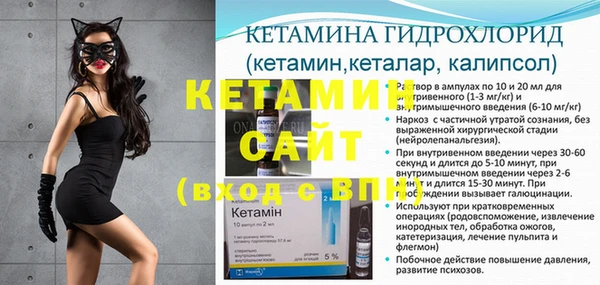 стафф Майский