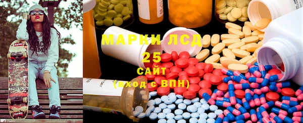 экстази Магадан