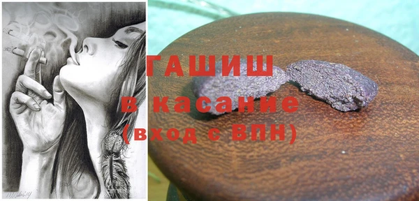 спиды Магас
