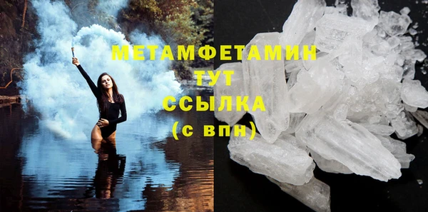 спиды Магас