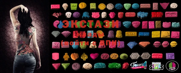 спиды Магас