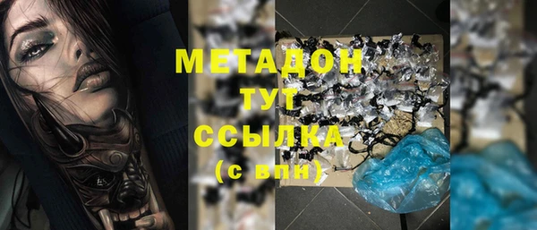 экстази Магадан