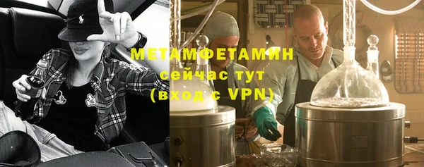 стафф Майский