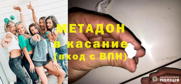 экстази Магадан
