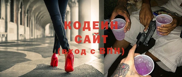 спиды Магас
