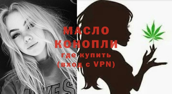 спиды Магас