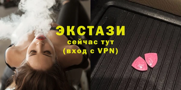 стафф Майский
