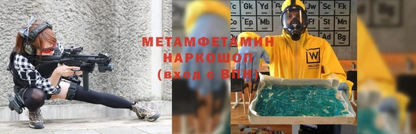 спиды Магас