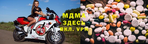 стафф Майский