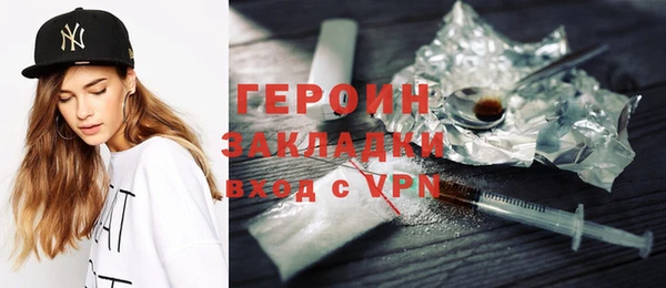 экстази Магадан