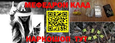 метадон Кумертау