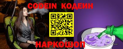 мефедрон VHQ Ливны