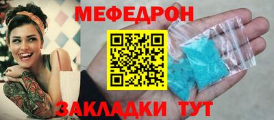 метадон Кумертау