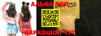 бутират Лесосибирск