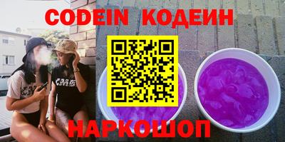 мефедрон VHQ Ливны