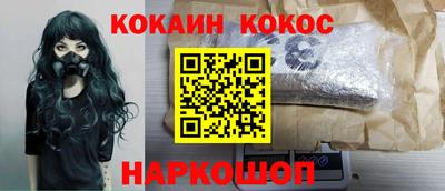 соль ск Кулебаки