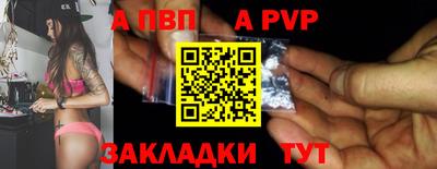 метадон Кумертау