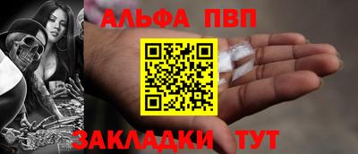 соль ск Кулебаки