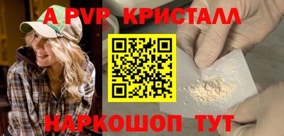 метадон Кумертау
