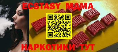мефедрон VHQ Ливны