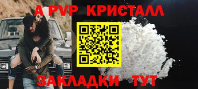 соль ск Кулебаки