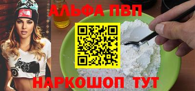 бутират Лесосибирск