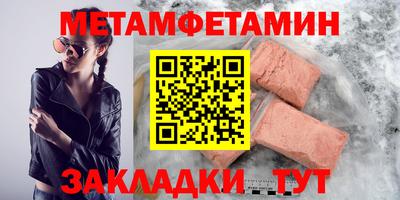 метадон Кумертау