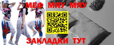 бутират Лесосибирск