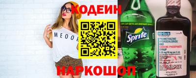 соль ск Кулебаки