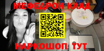 соль ск Кулебаки