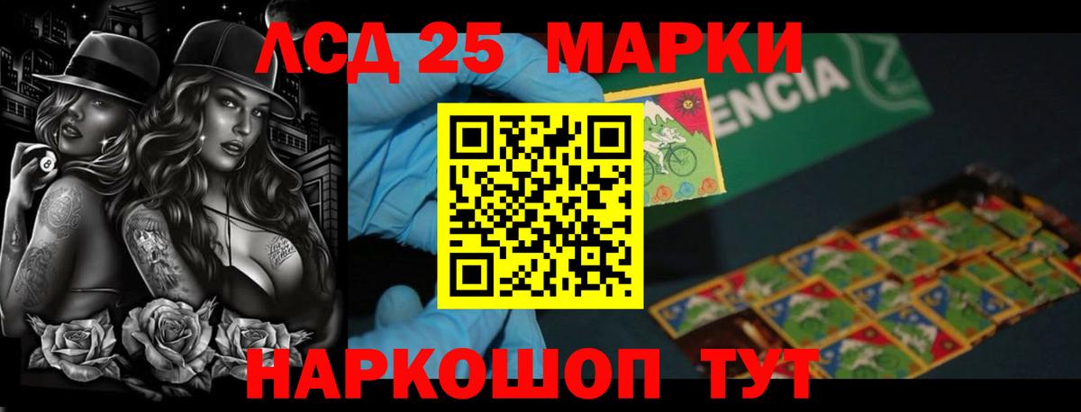 LSD-25 экстази кислота  Вход с VPN  Владимир  Лсд 25 экстази кислота 