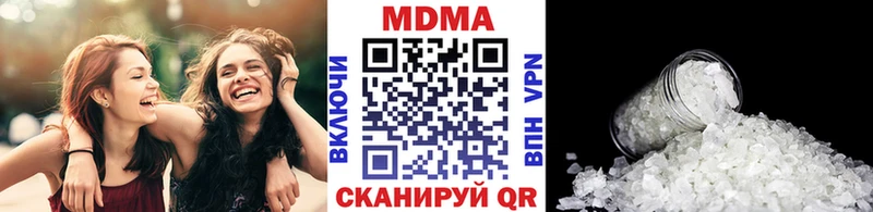 хочу   Владимир  MDMA crystal 